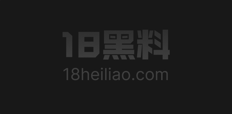 ins极品福利姬 Tiny胎尼 露脸性爱视频流出 白皙酮体在4P中被各种姿势操到泛出红晕 - 图1
